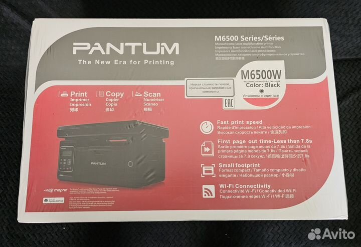 Мфу pantum M6500W (WI-FI)