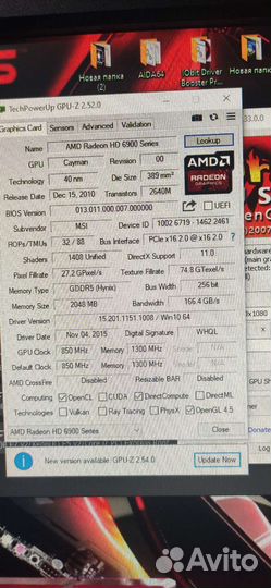 Видеокарта 2gb gddr5