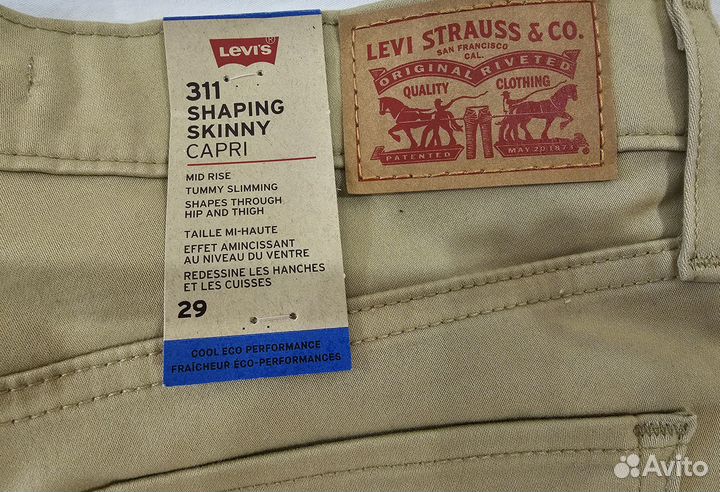 Брюки женские Levis новые 46 (29) размер