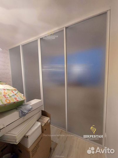 Перегородки для зонирования