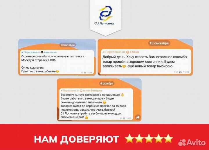 Карго Доставка товаров из Китая опт