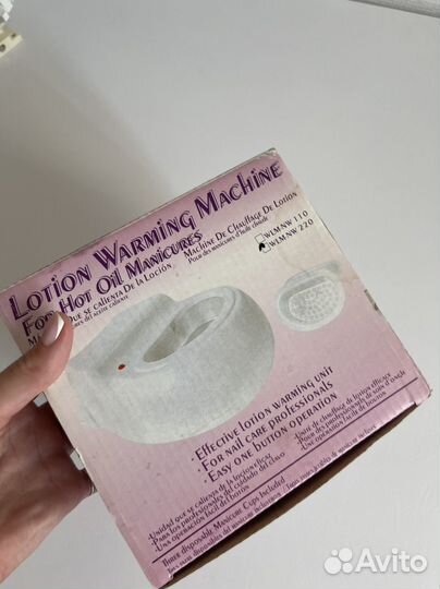 Горячий маникюр ванночка