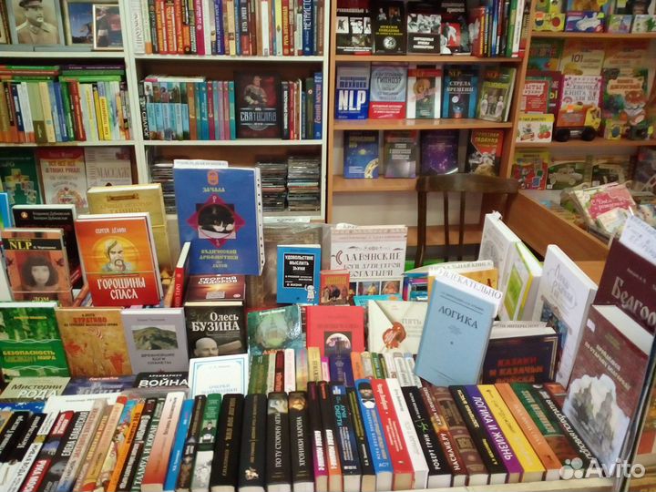 Редкая и необычная литература