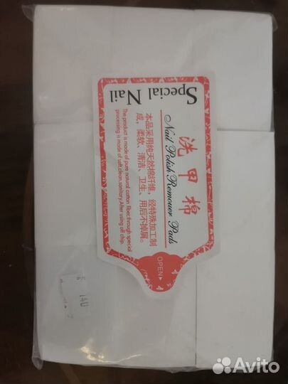 Набор для маникюра