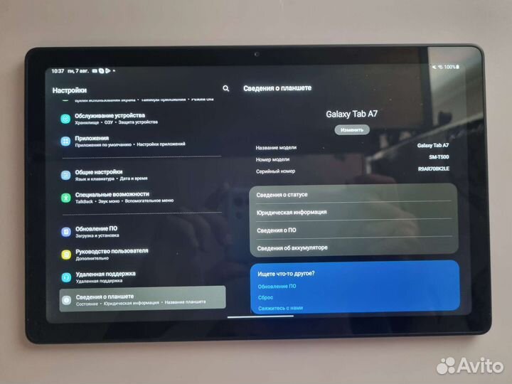 Samsung galaxy Tab A7