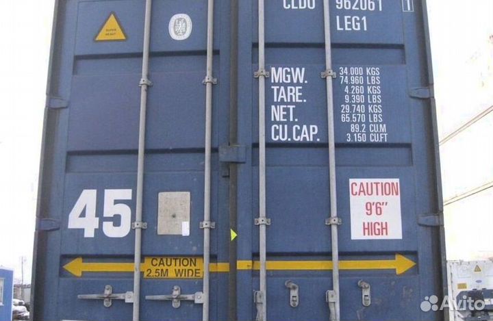 Морской контейнер