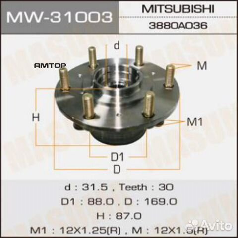 Masuma MW-31003 Ступичный узел Masuma MW-31003