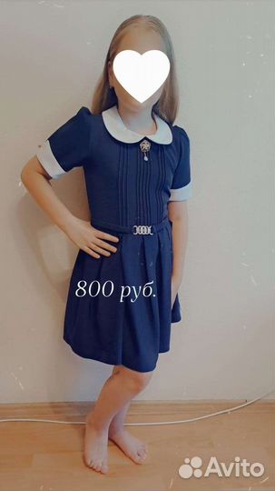 Школьная форма новая