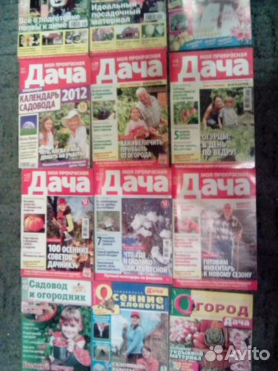 Книги по садоводству и огородничеству