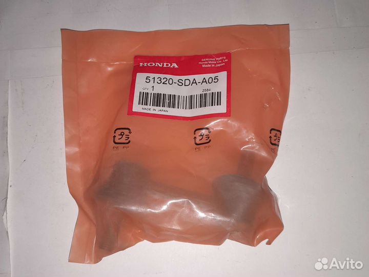 Стойка стабилизатора передняя Honda Accord VII (20