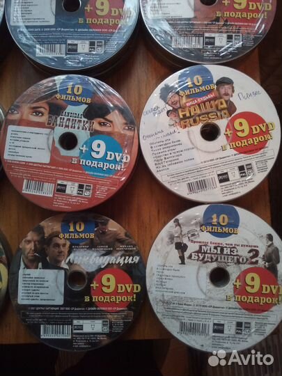 Двд диски с фильмами