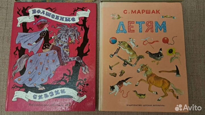 Чуковский, Маршак, Дядя Степа, Волшебные сказки