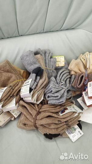 Носки детские Монголия шерсть