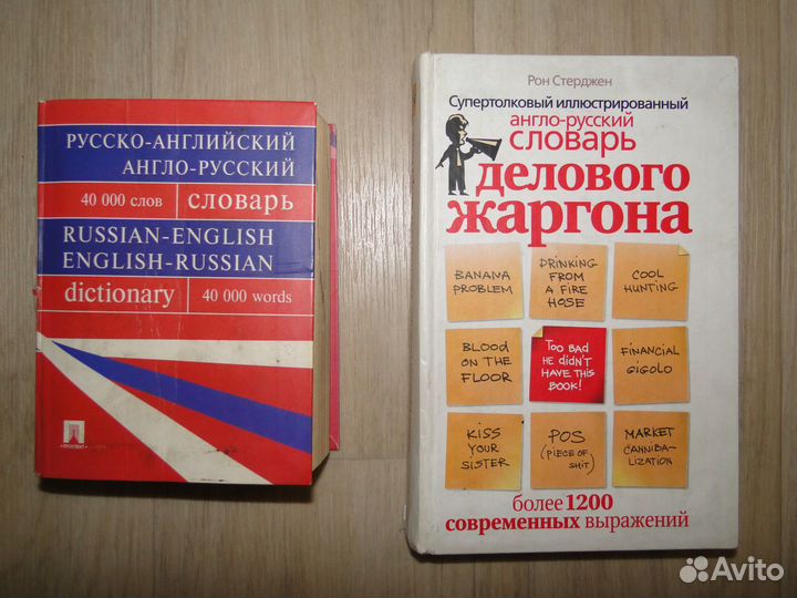 Н.А. Бонк Английский шаг за шагом, и другие книги