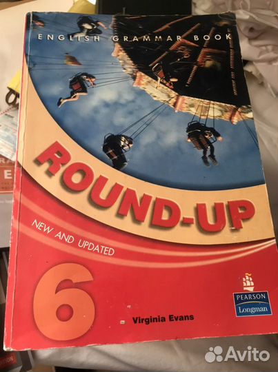 Английский язык книги