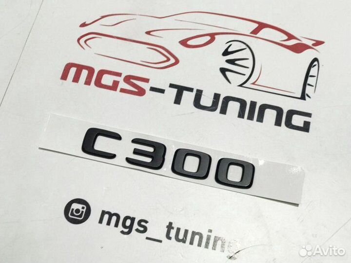 Шильдик C300 Black на Mercedes C-Class