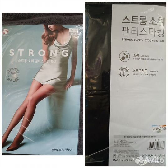 Колготки женские