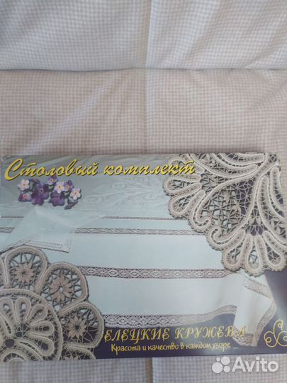 Столовый комплект (скатерть/салфетки) лен/кружево