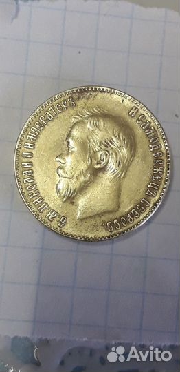 Монеты