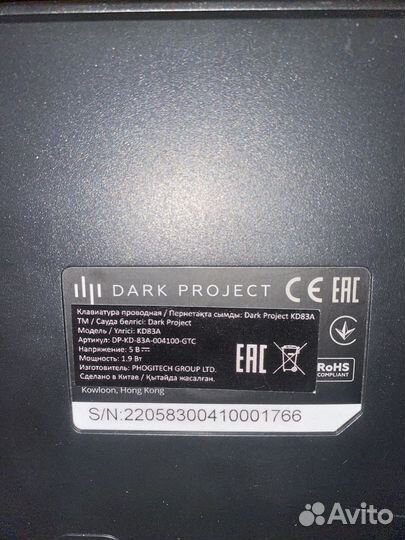 Механическая клавиатура Dark project kd83a