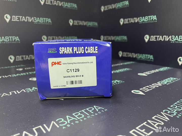 Провода высоковольтные Nissan Almera, Primera