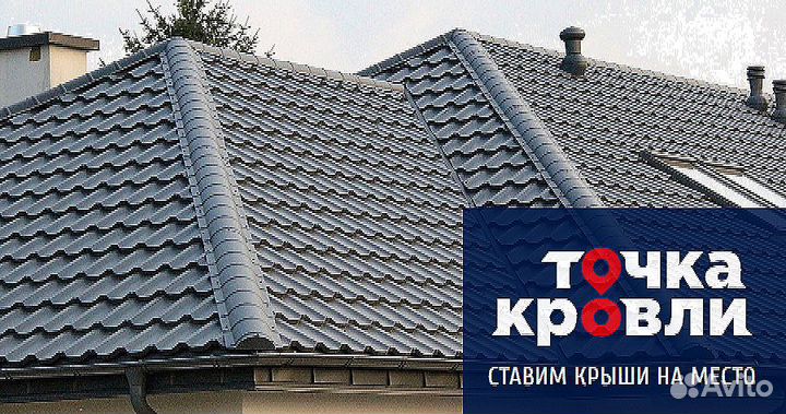 Металлочерепица grand line