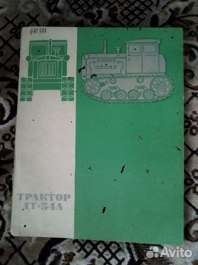 Книги разные по тракторам