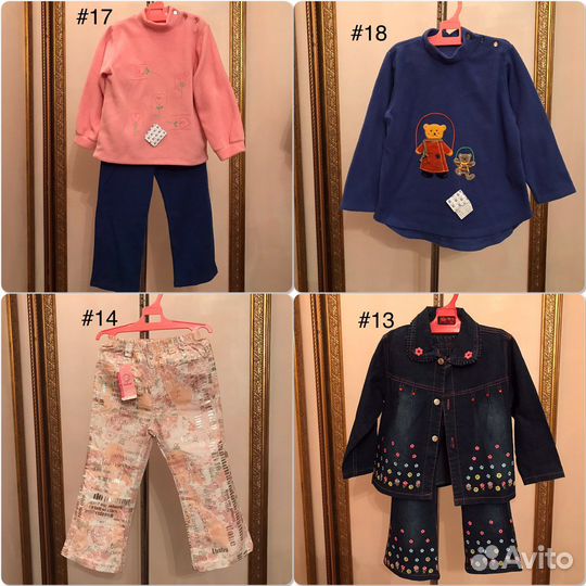 Детская одежда новая