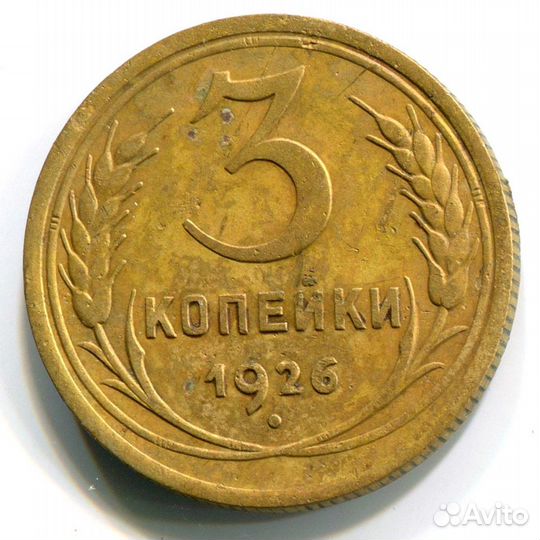 Монеты обмен / продажа