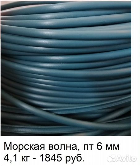 Ротанг для плетения