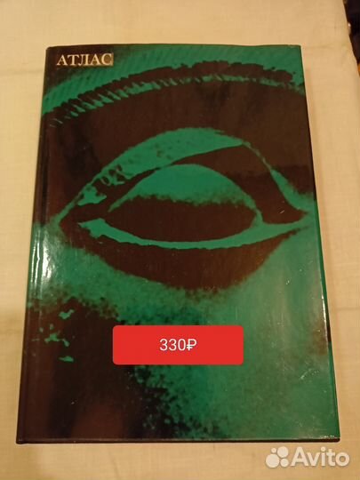 Книги о медицине