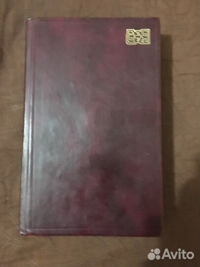 Книга Русско английский учебный словарь