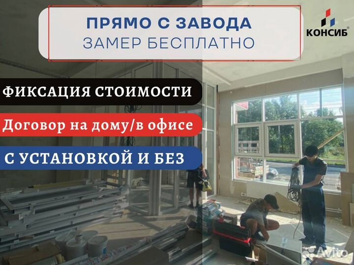 Пластиковые двери с установкой, балконы, лоджии