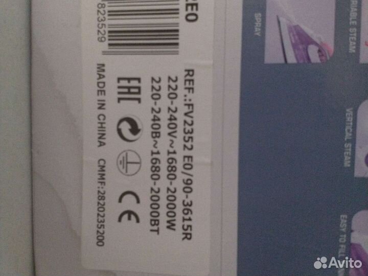 Утюг Tefal Prima 2352