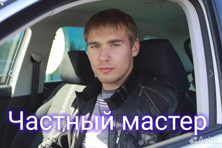 Ремонт всей бытовой техники на выезде с гарантией