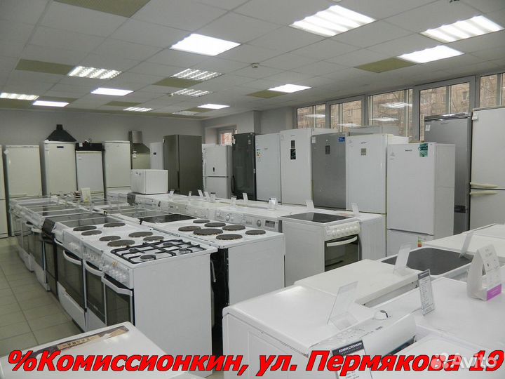 Морозильная камера новая