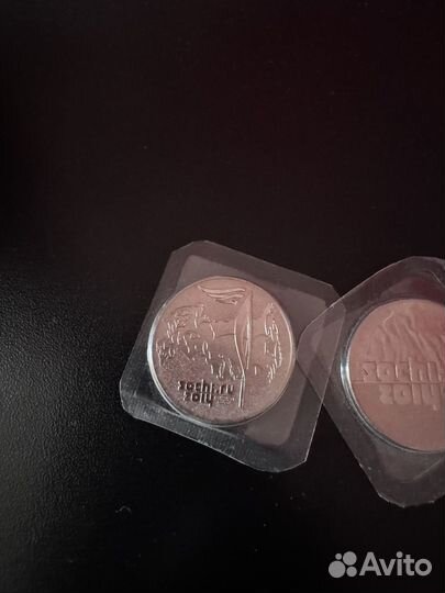 Монеты 25 рублей