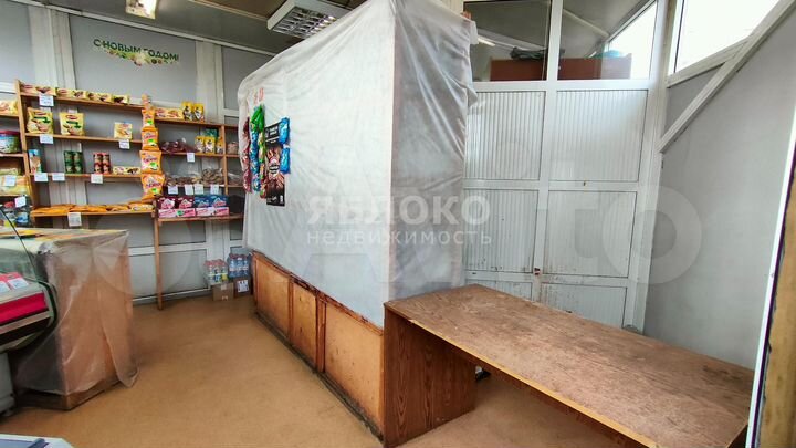 Павильон Ависма