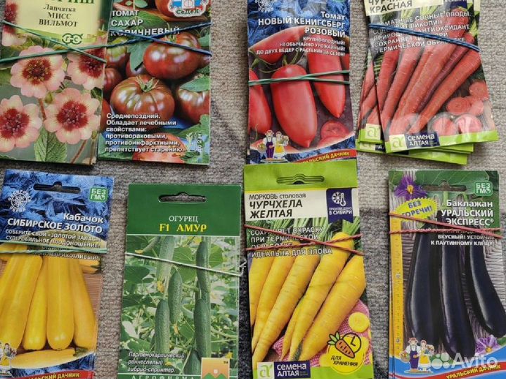 Семена разные для вашего огорода