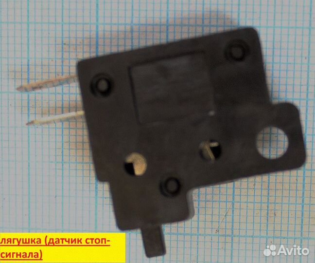 Датчик стоп-сигнала (лягушка) переднего гидравличе