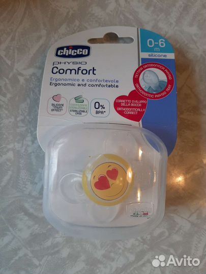 Пустышка, бутылочка для кормления, ниблер