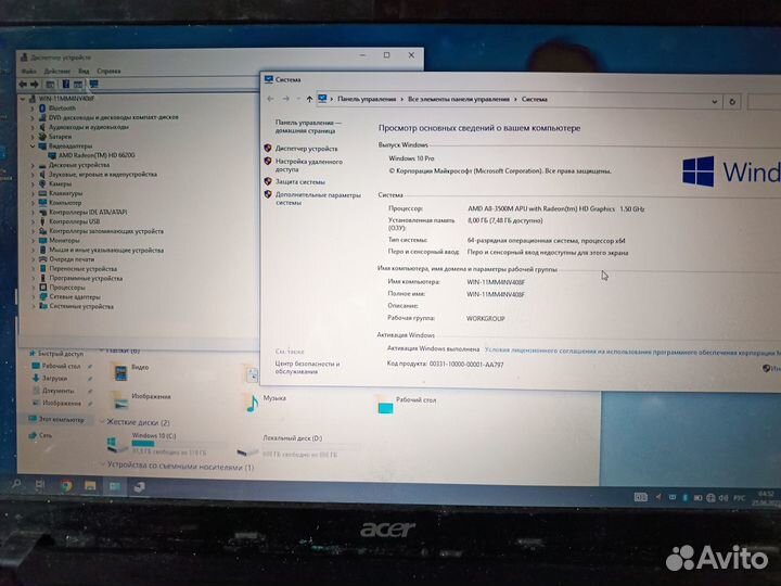 Отличный ноутбук для офиса A8/8GB/SSD/17.3
