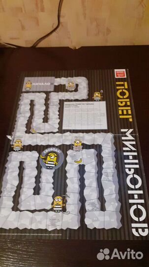 Гадкий Я 3, альбом с карточками, игра