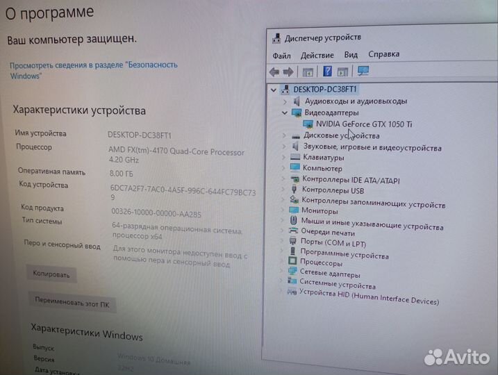Системный блок