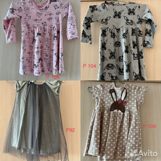 Вещи на девочку новые и б/у