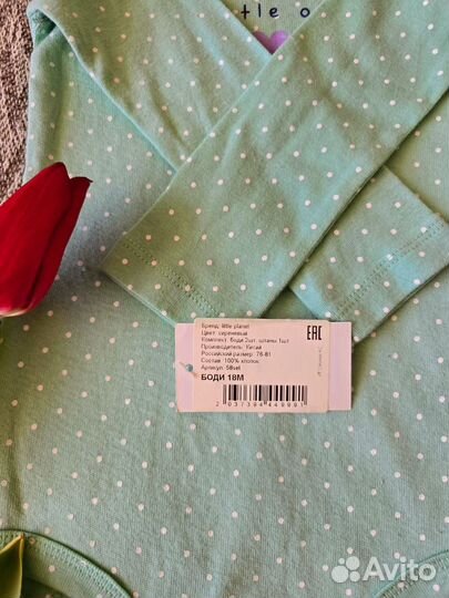 Боди для девочки 80