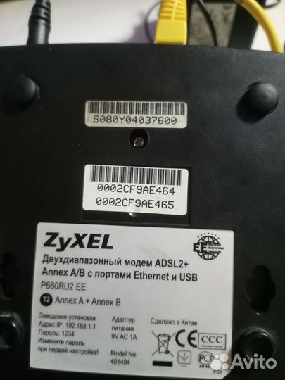 Роутеры до 100. Мб/c D-Link zyxel