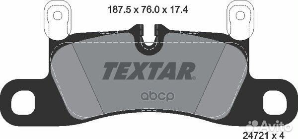 Колодки тормозные дисковые зад 2472102 Textar