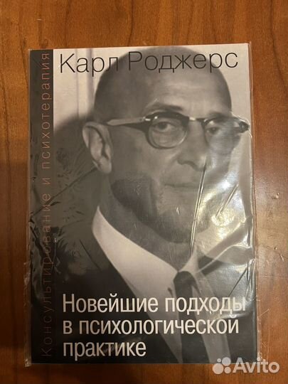 Книги по психологии и саморазвитию