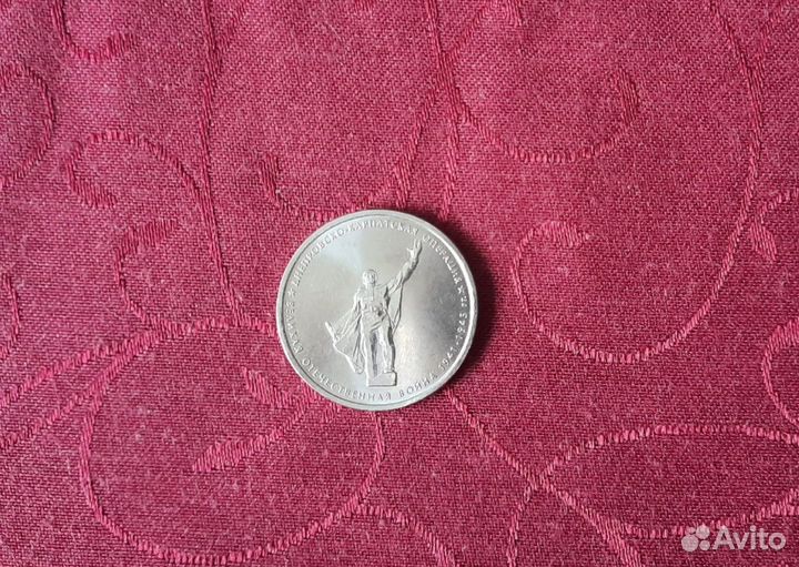 Юбилейные монеты обмен